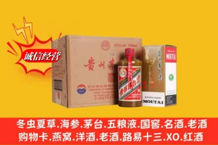 龙州县高价上门回收精品茅台酒