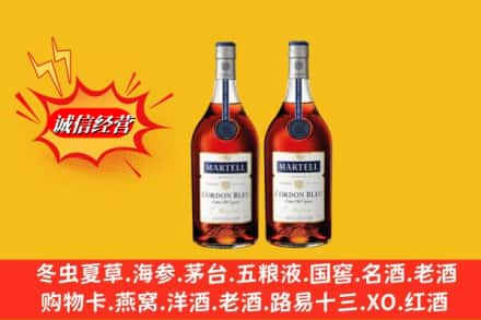 龙州县求购回收洋酒蓝带价格