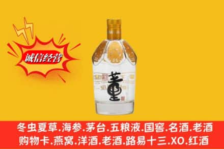 龙州县高价上门回收老董酒