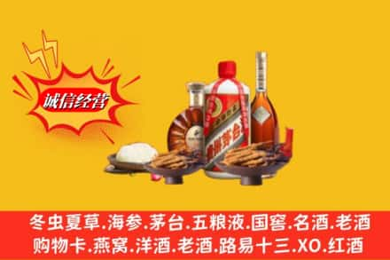 龙州县高价上门回收礼品